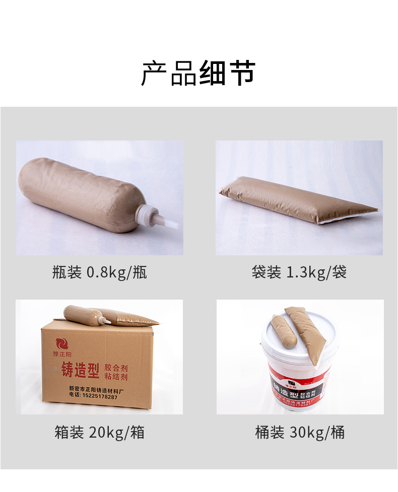 天辰登录中心, 天辰做什么的,